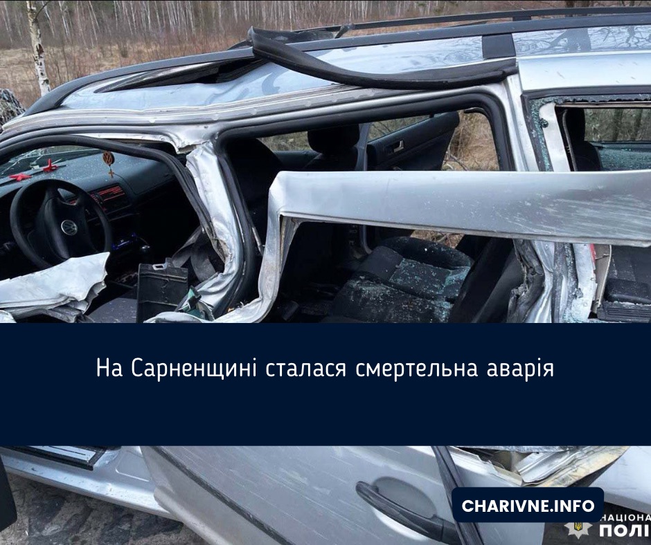 Фото ілюстративне